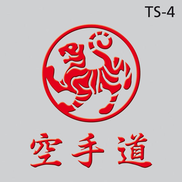 Shotokan Tiger Karatedo ca. 100 mm