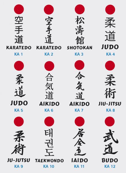 T-Shirt Budo-Logo mit Punkt