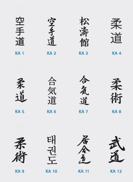 T-Shirt Budo-Logo ohne Schrift