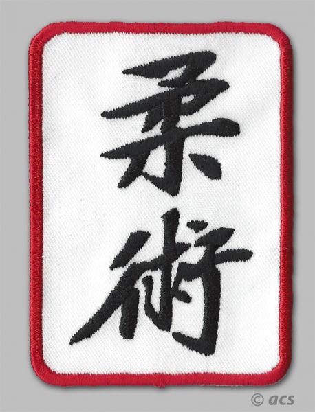 Aufnäher Ju-Jutsu