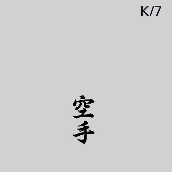 Karate