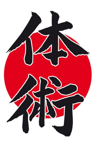 Tai Jitsu Aufkleber Outdoor