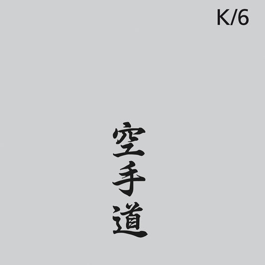 Karatedo