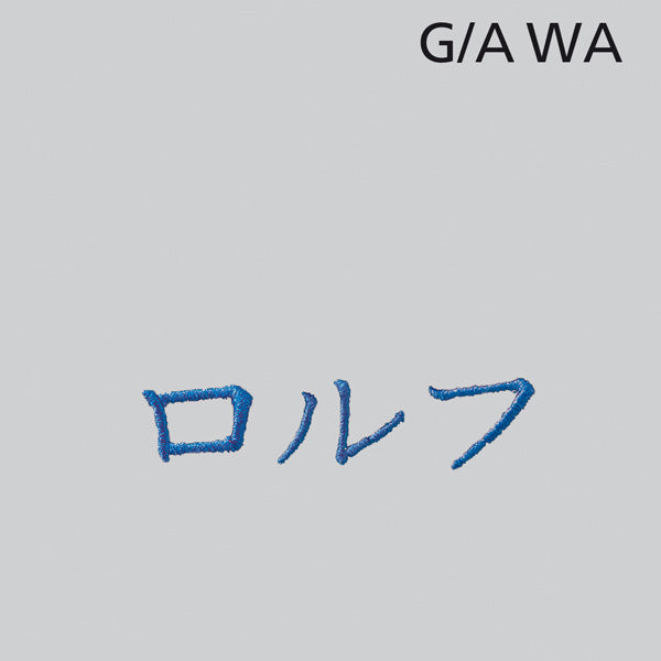 Name Katakana