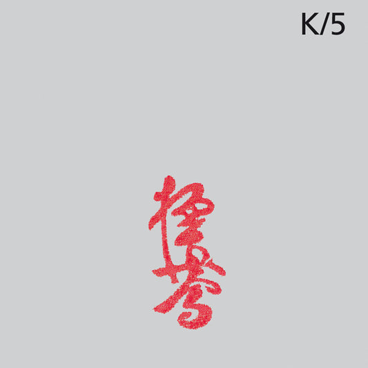 Kyokushin