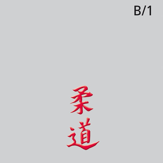 Judo