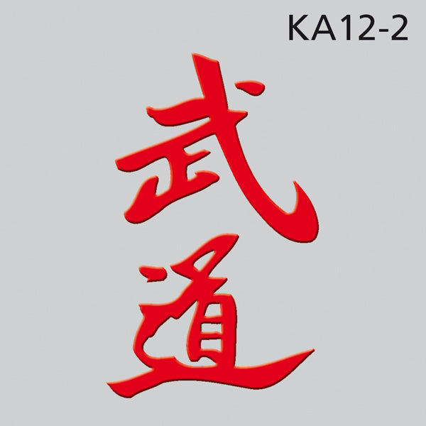 Budo