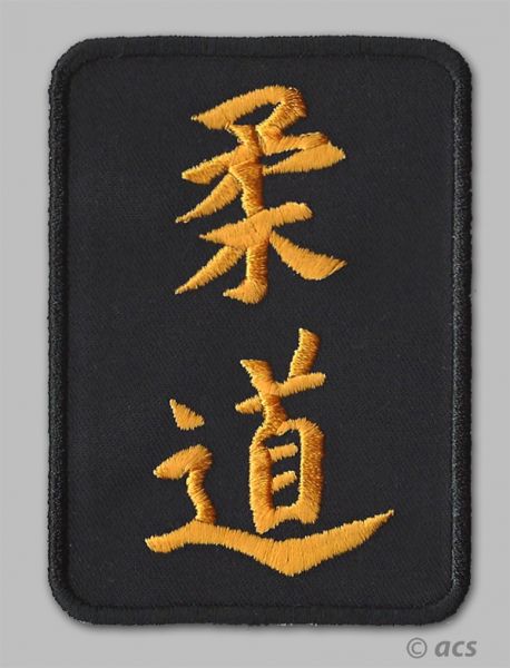 Aufnäher Judo