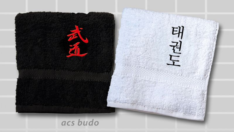 Hand-/Duschtuch/Set mit Bestickung Kanji