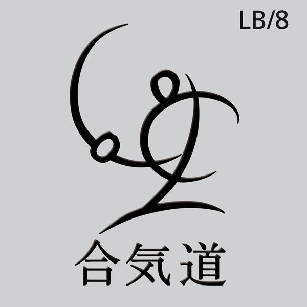 Aikido Logo 3