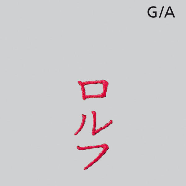 Name Katakana