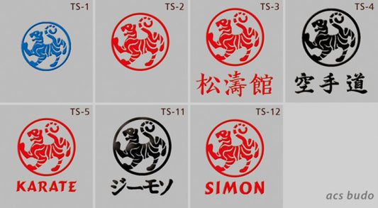 Shotokan Tiger