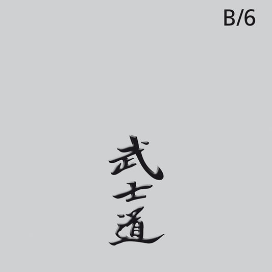 Bushido