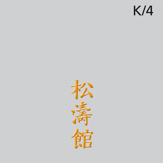 Shotokan