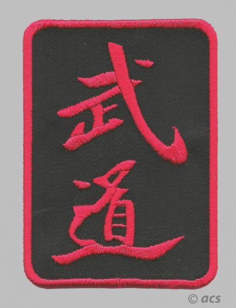 Aufnäher Budo