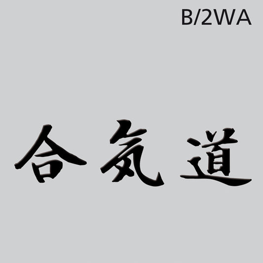 3. Budo Logos acsbudo