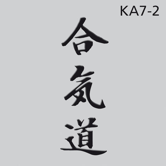 Aikido